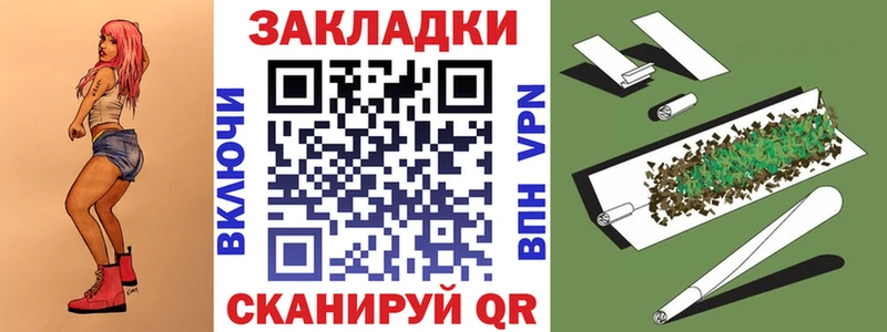 Где можно купить наркотики Мурино Гашиш  Alpha PVP  Меф мяу мяу  Метадон  Каннабис  Псилоцибиновые грибы 