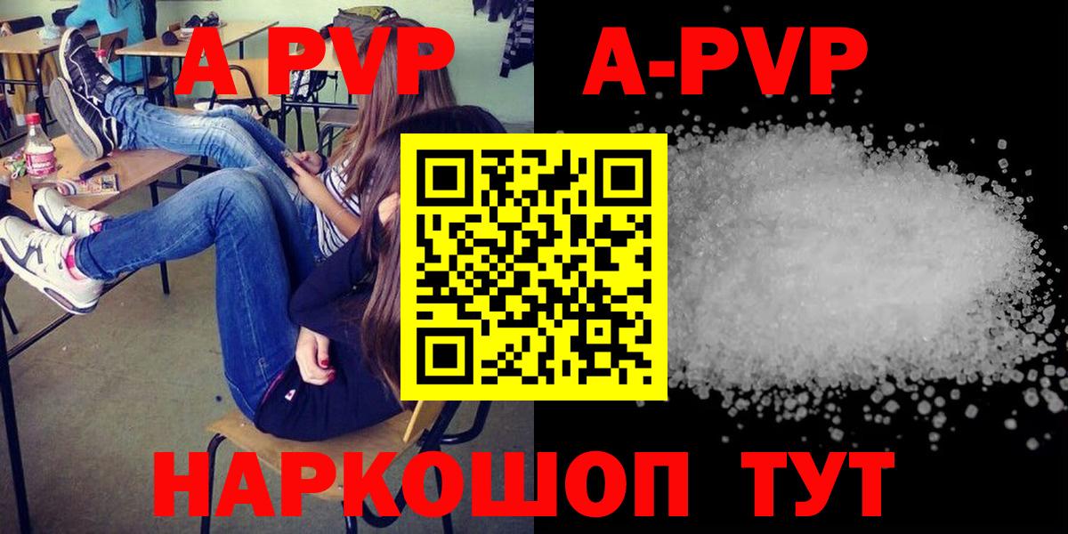 APVP СК КРИС Мурино