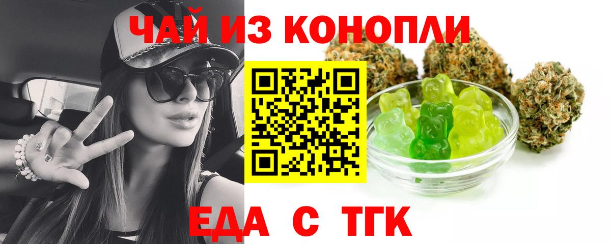 APVP СК   Кокаин  Вход с VPN  Мурино  Мефедрон кристаллы  Марихуана  НБОМе  ГАШ  Продажа наркотиков 