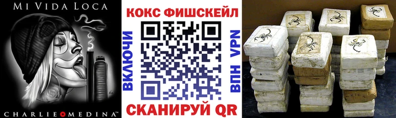 Кокаин 99%  Мурино 