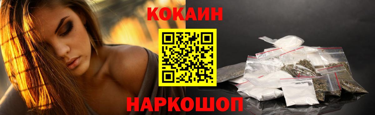 Мурино  COCAIN Columbia  Вход с VPN  COCAIN 99% 