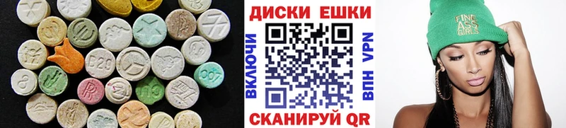 Экстази Cube  блэк спрут ССЫЛКА  Мурино  купить  