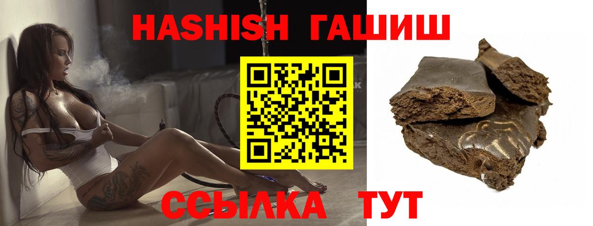 Гашиш гарик Мурино