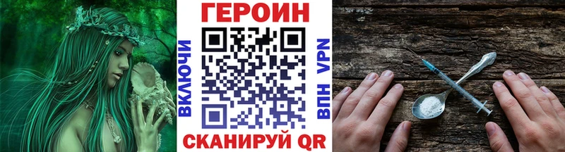 что такое Мурино ГЕРОИН хмурый