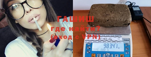 мяу мяу кристалл Абаза