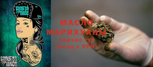 мяу мяу кристалл Абаза