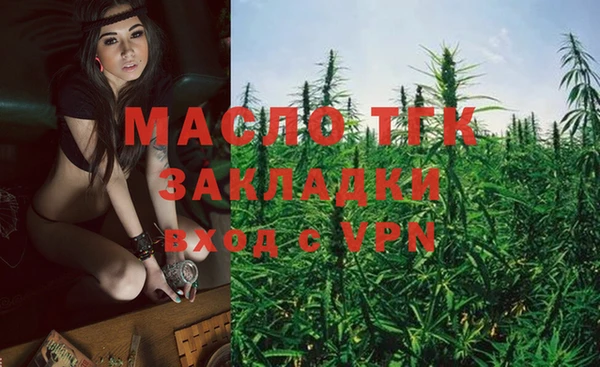 мяу мяу кристалл Абаза