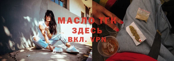 мяу мяу кристалл Абаза