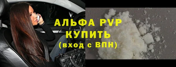 мяу мяу кристалл Абаза