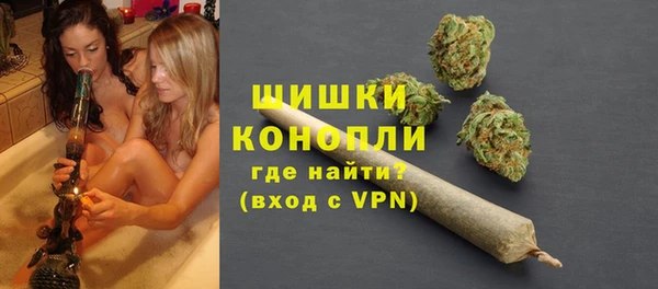 мяу мяу кристалл Абаза