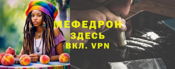 мяу мяу кристалл Абаза