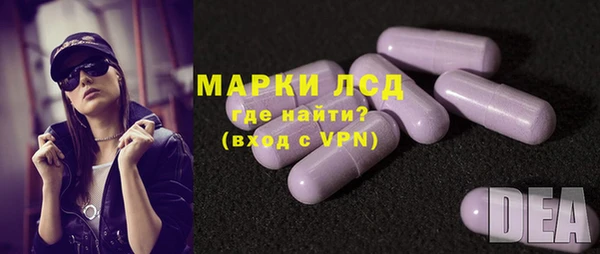 мяу мяу кристалл Абаза