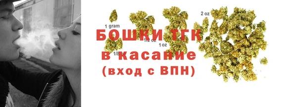 мяу мяу кристалл Абаза