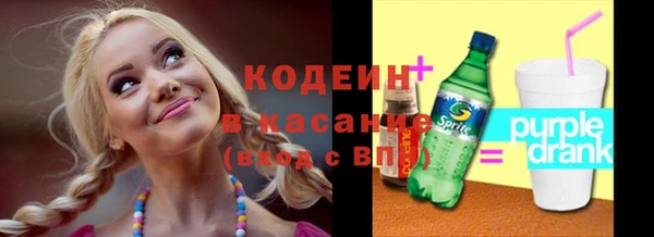 мяу мяу кристалл Абаза