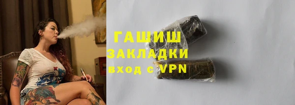 мяу мяу кристалл Абаза