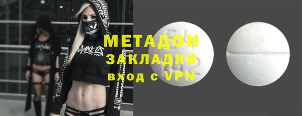 мяу мяу кристалл Абаза