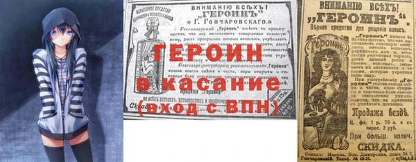 мяу мяу кристалл Абаза