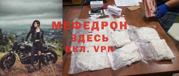 мяу мяу кристалл Абаза