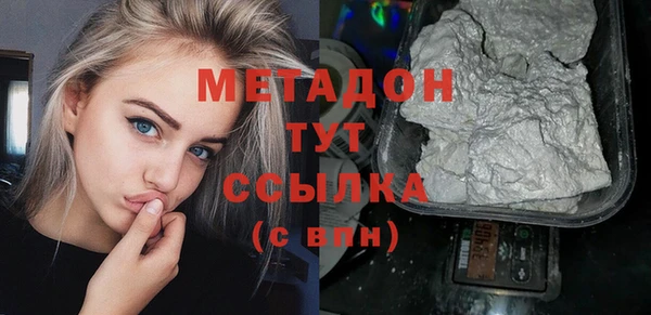 кокс Абдулино