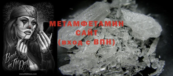 мяу мяу кристалл Абаза