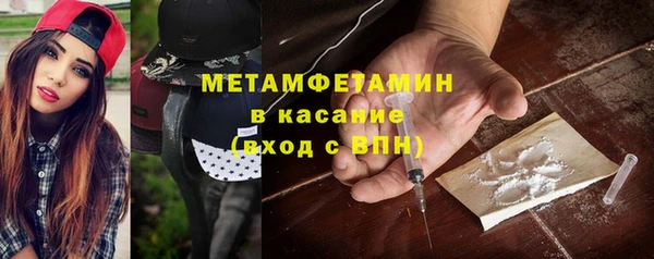 кокс Абдулино