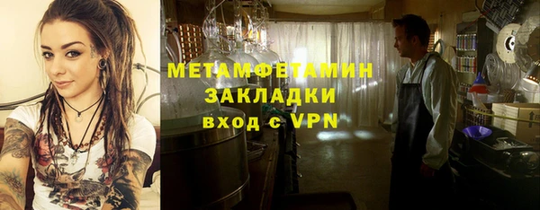 кокс Абдулино