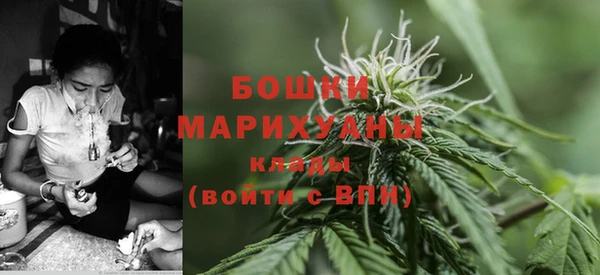 мяу мяу кристалл Абаза