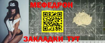 мяу мяу мука Ипатово