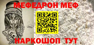 ешки Ирбит