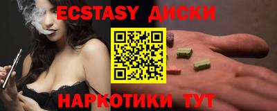 ешки Ирбит