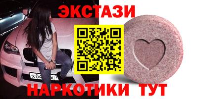 ешки Ирбит