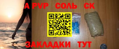 ешки Ирбит