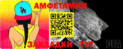 мяу мяу мука Ипатово