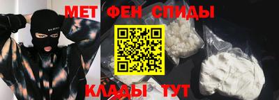 мяу мяу мука Ипатово