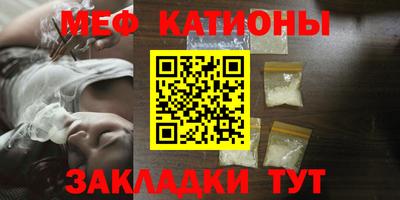 мяу мяу мука Ипатово