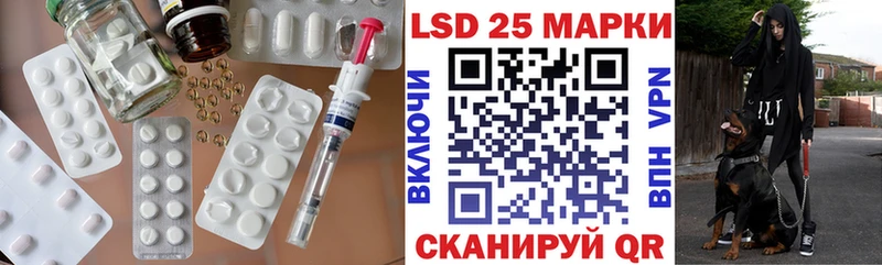 LSD-25 экстази кислота  Мурино 