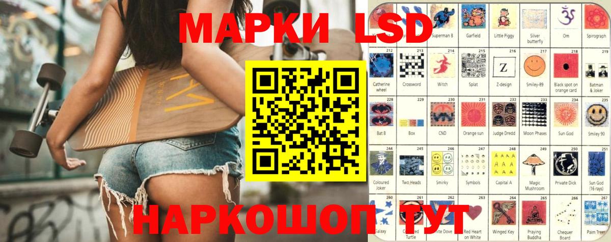 Лсд 25 экстази  LSD-25 экстази кислота  Вход с VPN  Мурино 