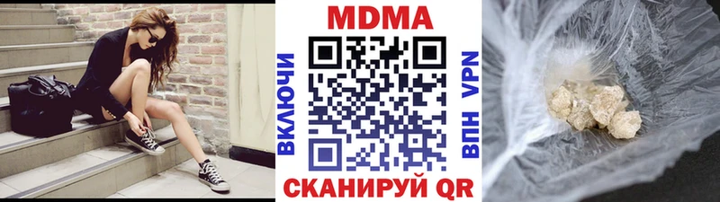 МДМА кристаллы  купить   Мурино 