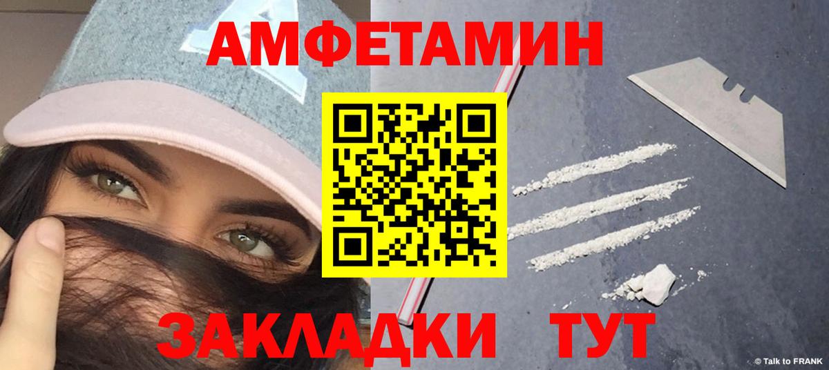 Мурино  Метамфетамин мет  Вход с VPN  Метамфетамин мет 