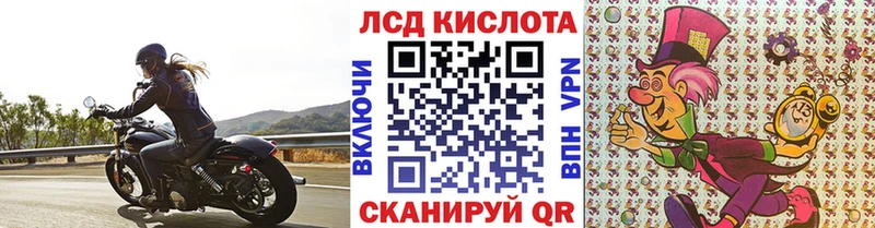 Марки 25I-NBOMe 1,5мг  цены   Мурино 
