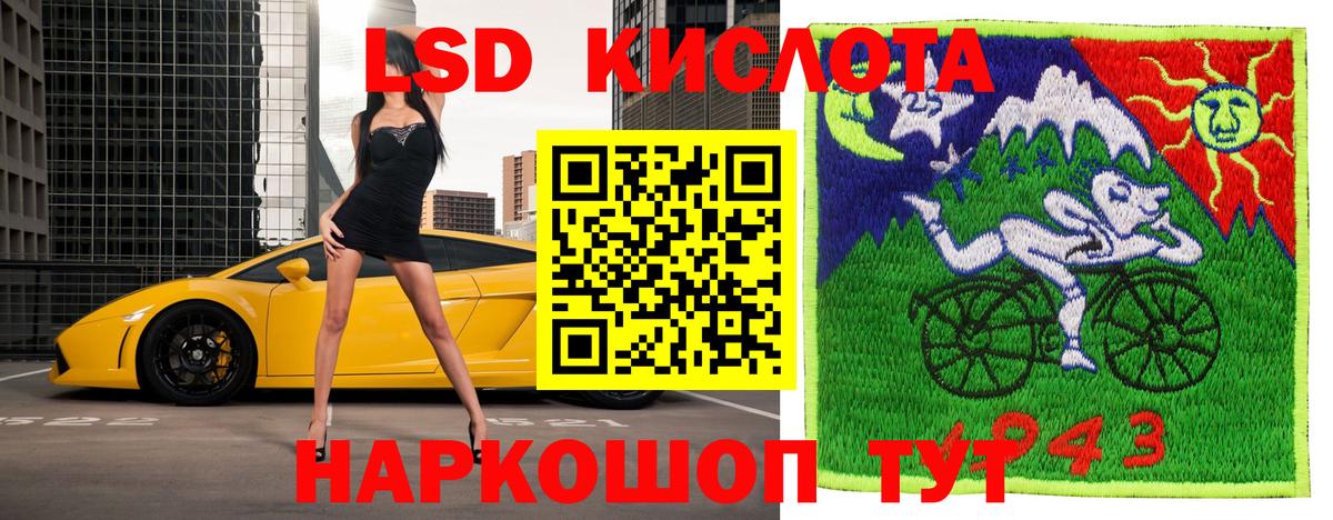 Марки 25I-NBOMe 1500мкг  Вход с VPN  Мурино 