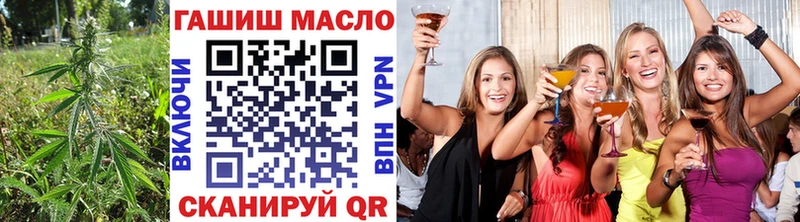 Дистиллят ТГК концентрат  Мурино 