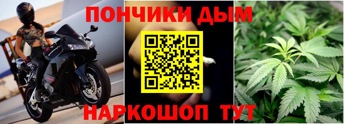 Бошки марихуана AK-47 Мурино